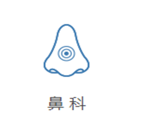 鼻部疾病